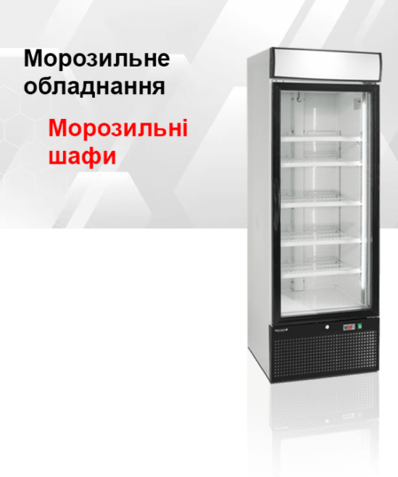 Шкафы