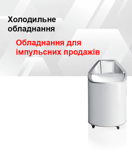 Импульсное оборудование