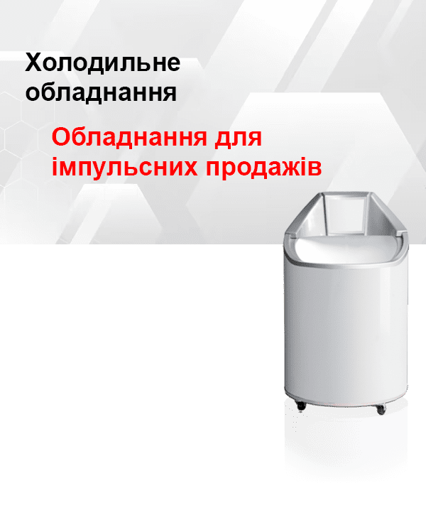 Импульсное оборудование