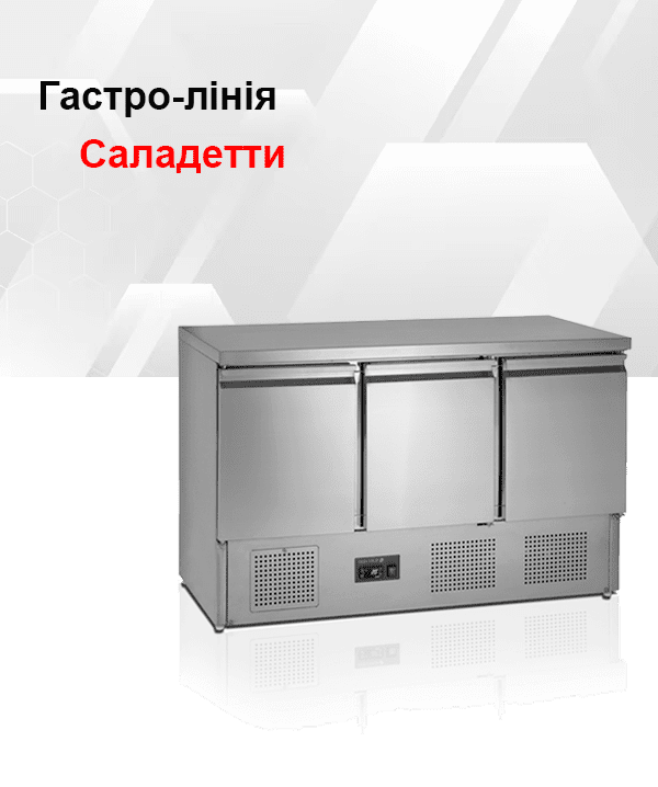 Cаладетти